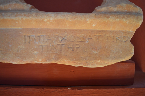 Inscriptie uit villa Herodes Atticus bij Moni Loukous: 'Hipparchus, vader van Atticus' - foto: Jaap-Jan Flinterman, zomer 2019 (Museum Astros)