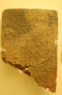 Linear B-tablet - foto: Gautier Poupeau ('Got'), Flickr (CC BY 2.0)