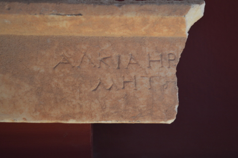Inscriptie uit villa Herodes Atticus bij Moni Loukous: 'Alcia, moeder van Herodes' - foto: Jaap-Jan Flinterman, zomer 2019 (Museum Astros)