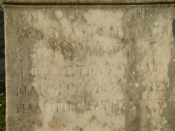 Ere-inscriptie uit Olympia voor 'Fl(avius) Philostratus, de Atheense sofist' - foto: Annelies Cazemier