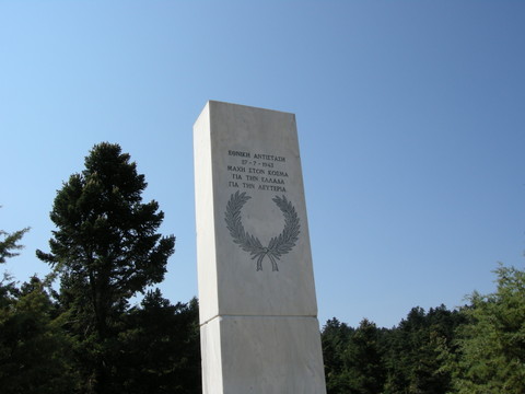 Monument voor de slag bij Kosmas, juli 1943 - foto: Jaap-Jan Flinterman, zomer 2013